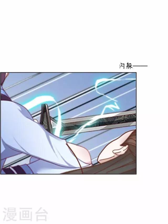 第11话 城中遇捉妖师-第11话