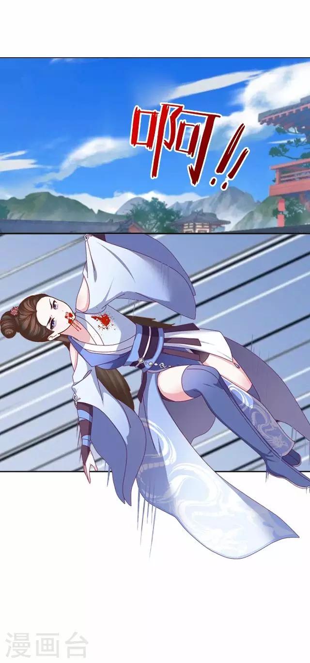 第11话 城中遇捉妖师-第11话