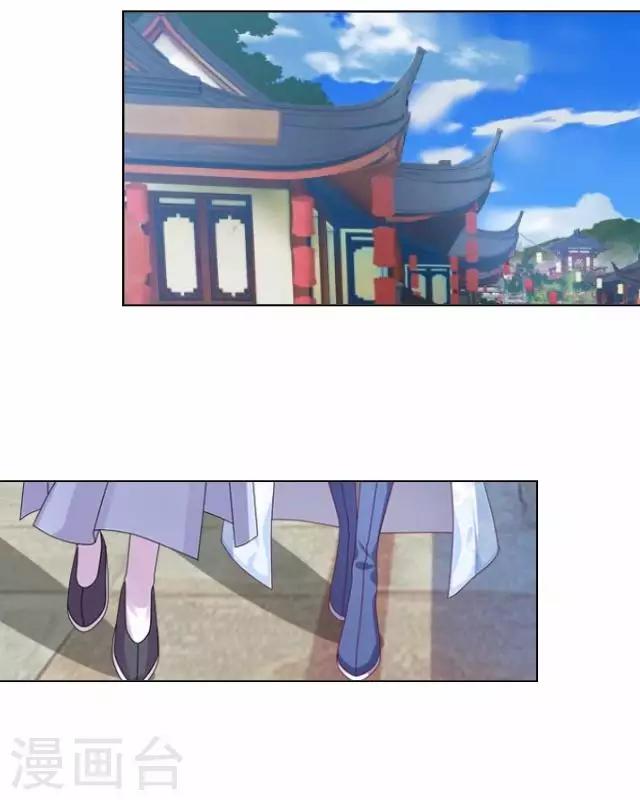 第11话 城中遇捉妖师-第11话