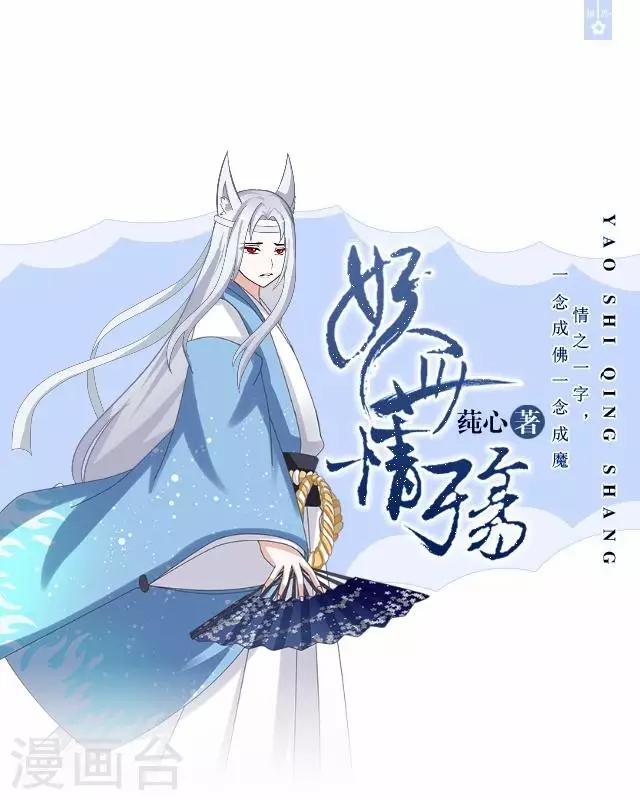 第13话 白云生气-第13话