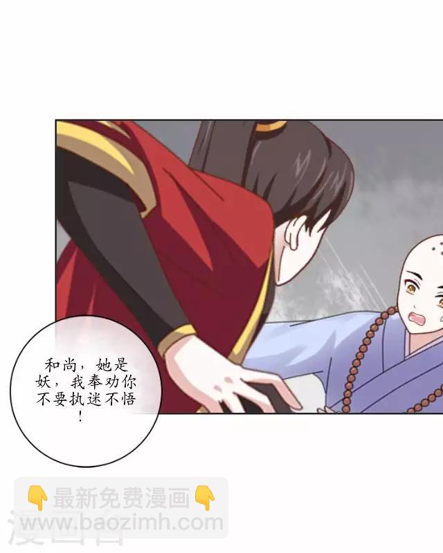 第13话 白云生气-第13话