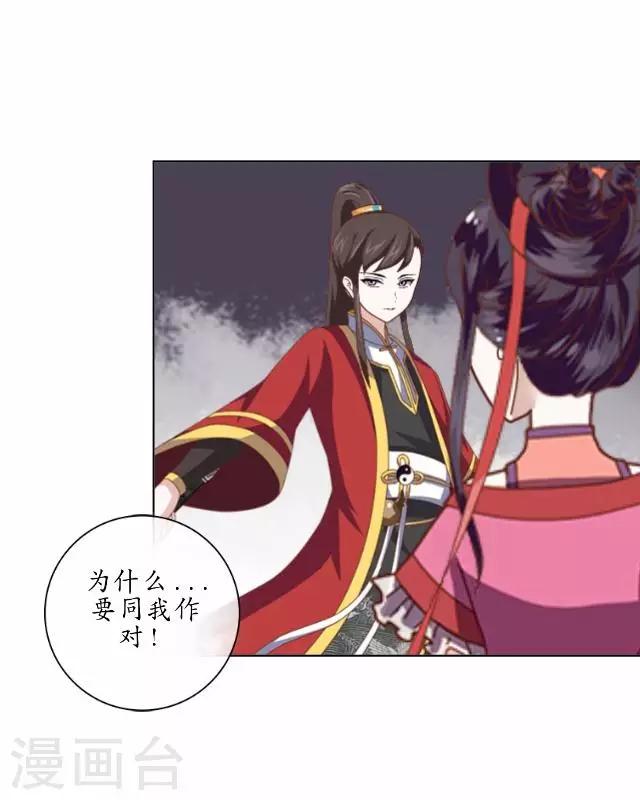 第13话 白云生气-第13话