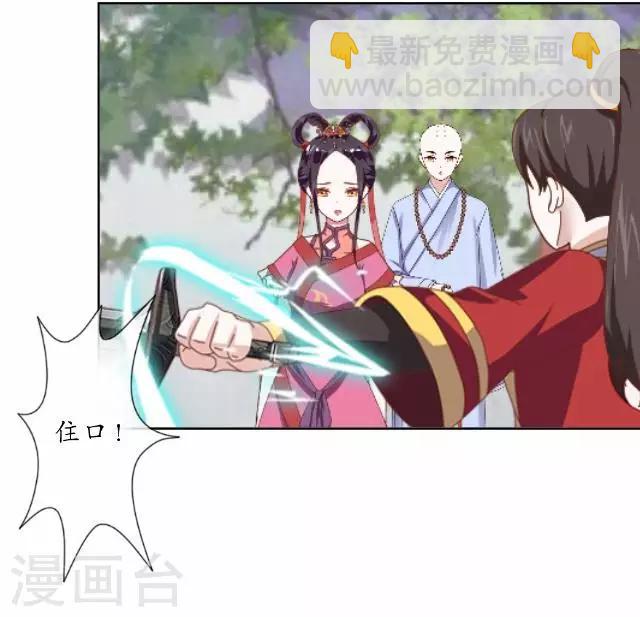 第13话 白云生气-第13话