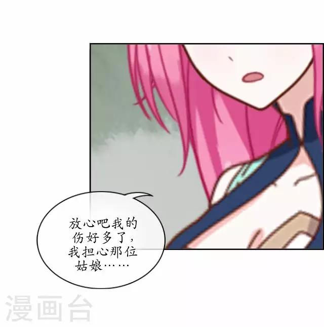 第13话 白云生气-第13话