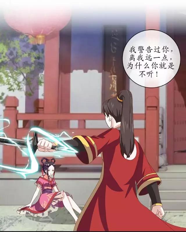 第13话 白云生气-第13话