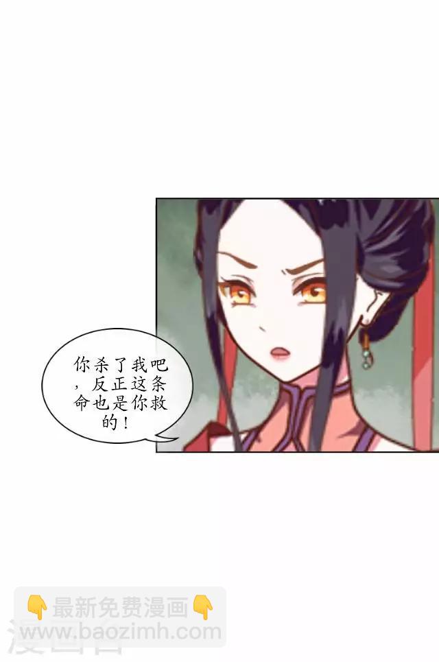 第13话 白云生气-第13话