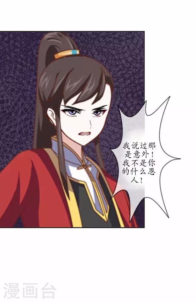 第13话 白云生气-第13话