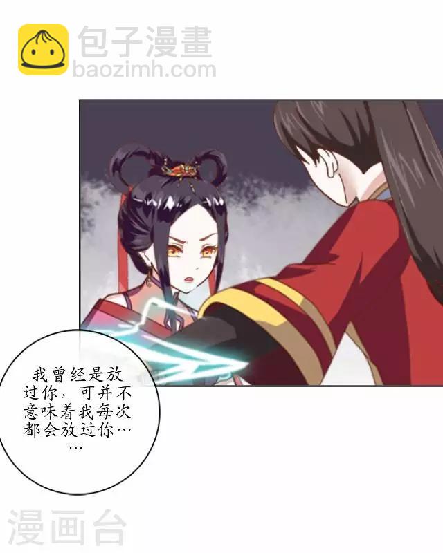 第13话 白云生气-第13话