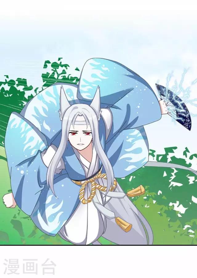 第13话 白云生气-第13话