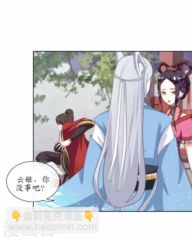 第13话 白云生气-第13话