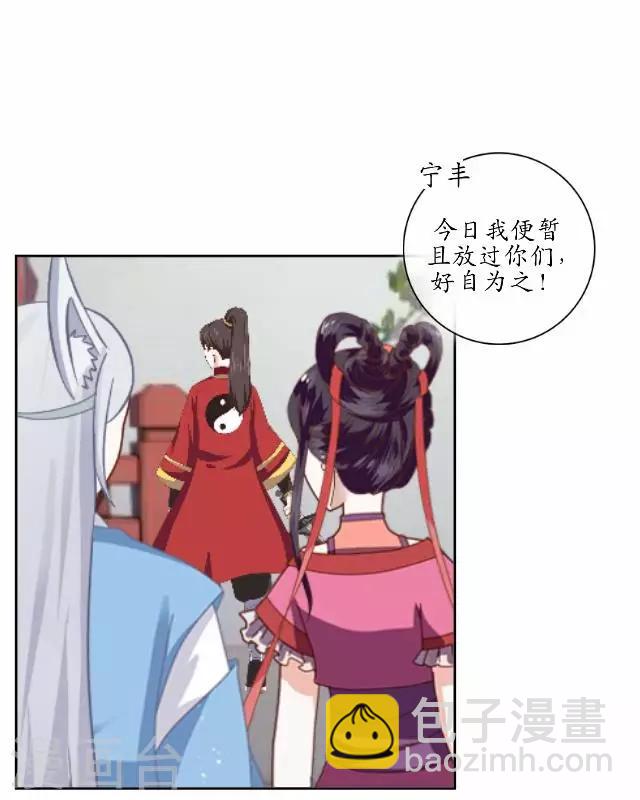 第13话 白云生气-第13话