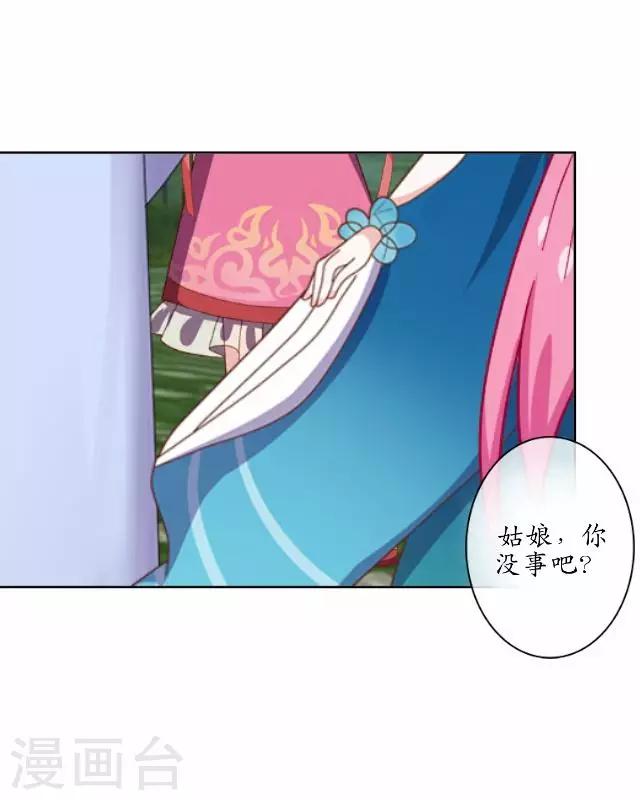 第13话 白云生气-第13话