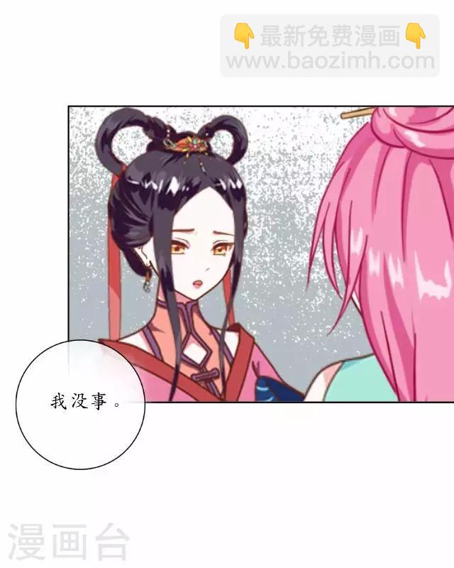 第13话 白云生气-第13话