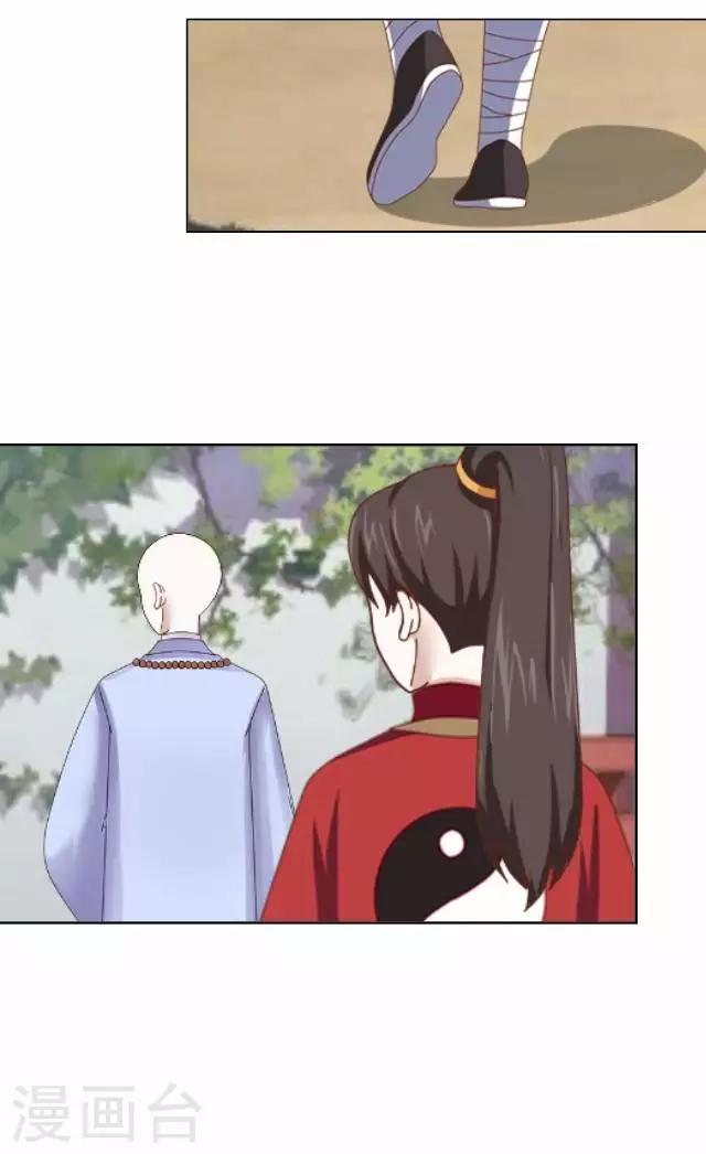 第13话 白云生气-第13话