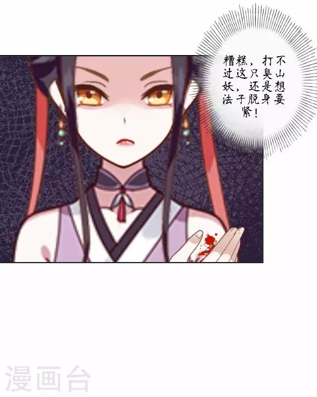 第15话 忆初见-第15话