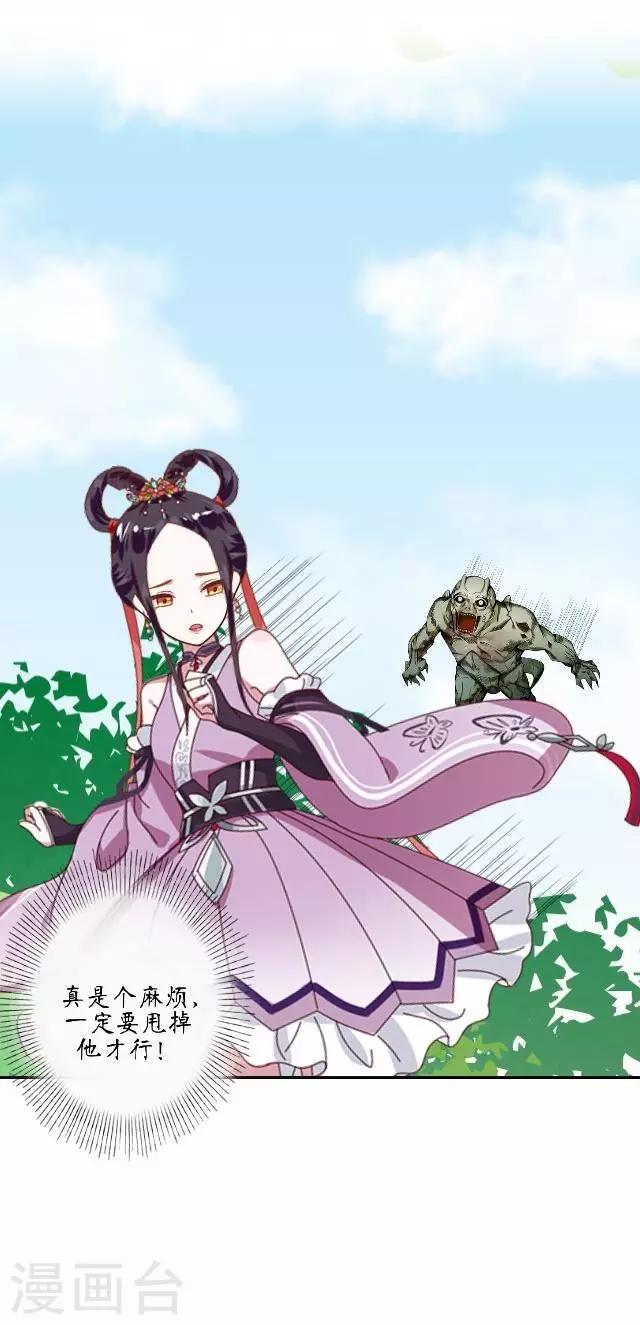 第15话 忆初见-第15话