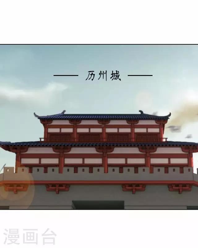 第15话 忆初见11