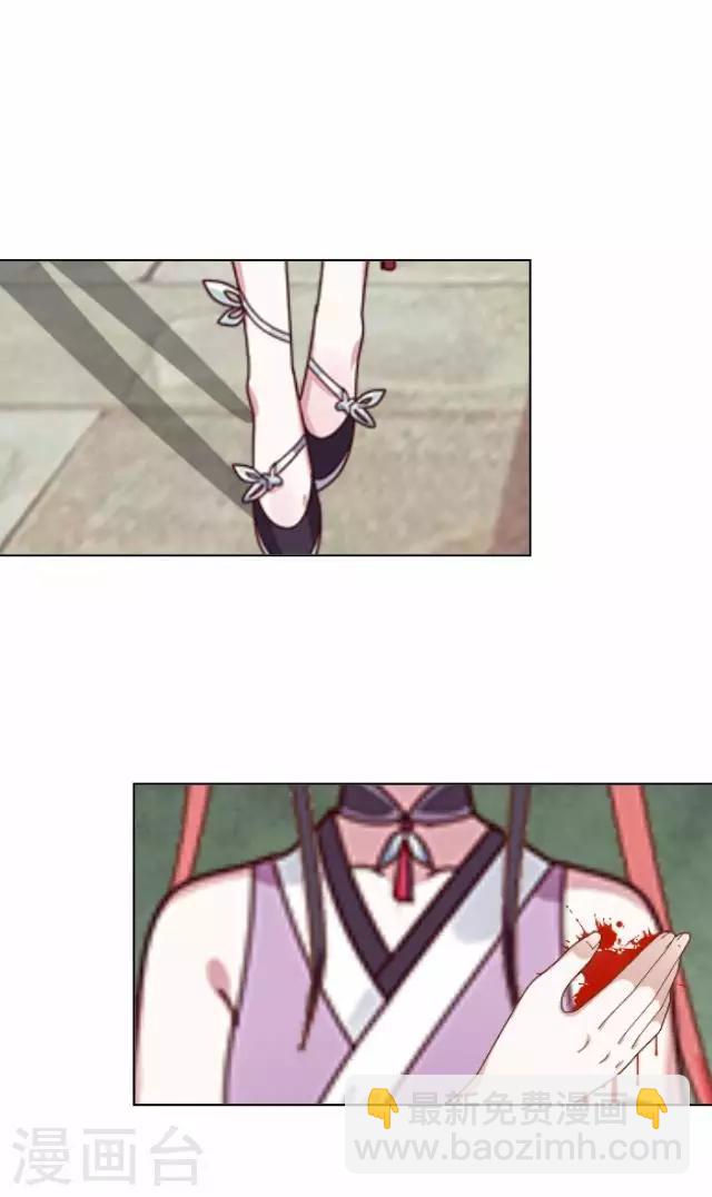 第15话 忆初见-第15话