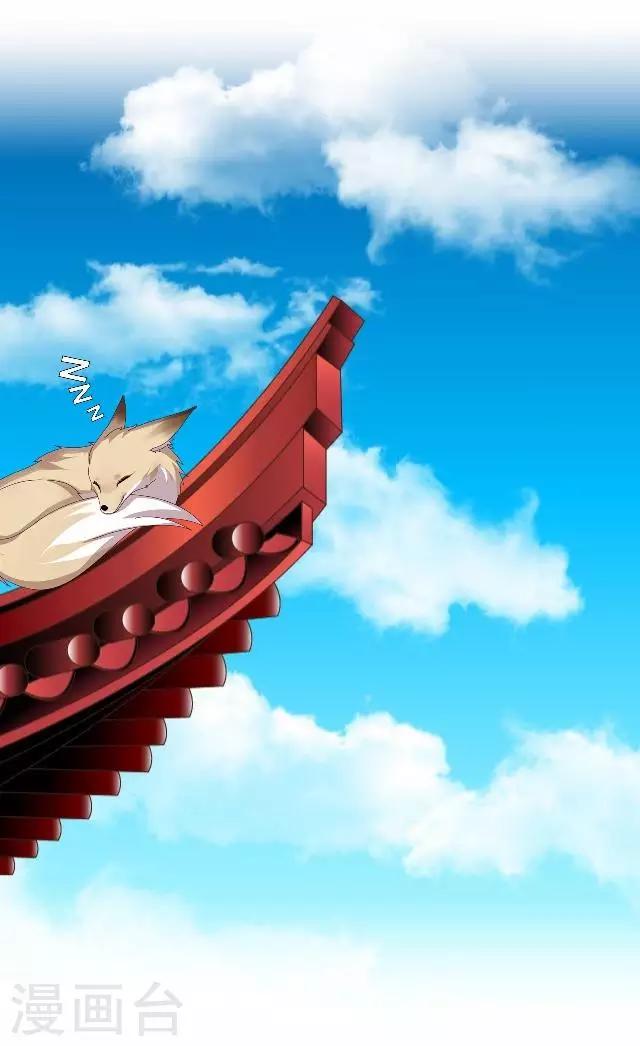 第15话 忆初见-第15话