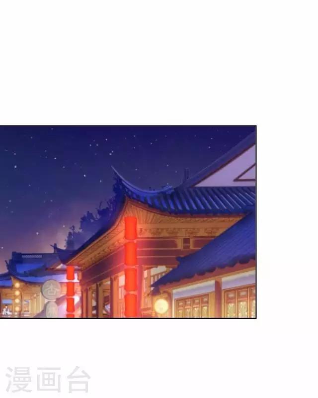 第15话 忆初见-第15话