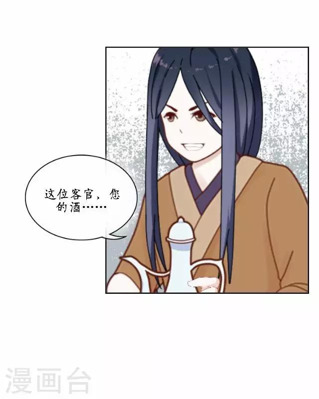 第15话 忆初见-第15话