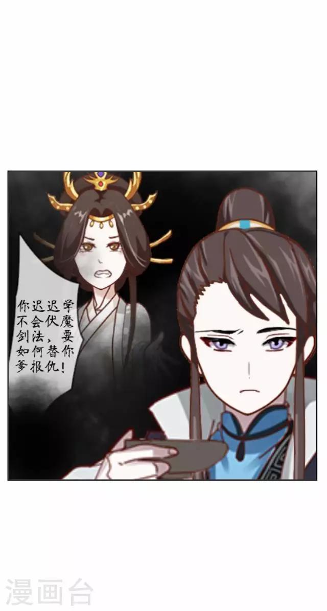 第15话 忆初见-第15话