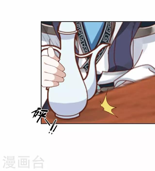 第15话 忆初见-第15话