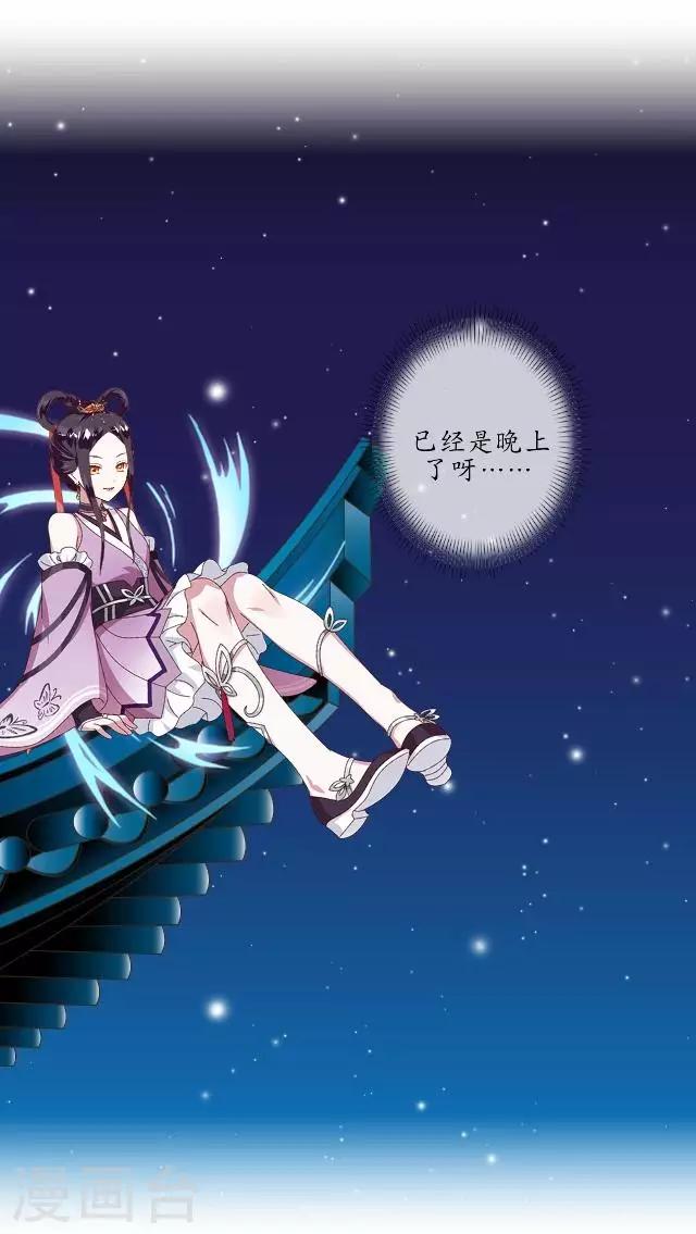 第15话 忆初见-第15话