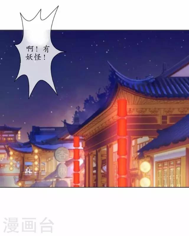 第15话 忆初见-第15话