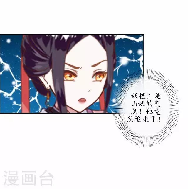 第15话 忆初见-第15话