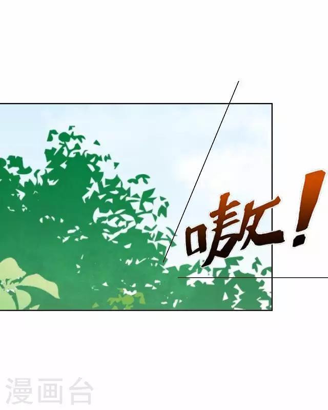 第15话 忆初见-第15话
