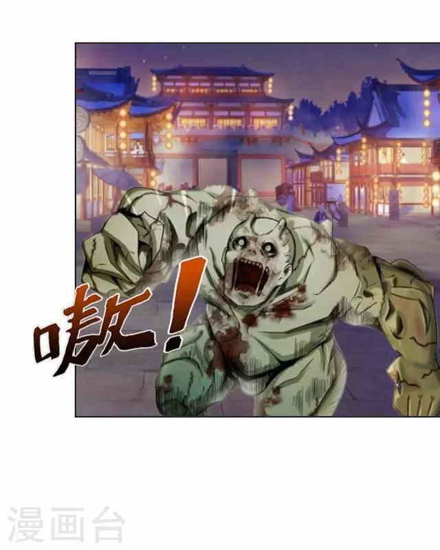 第15话 忆初见-第15话