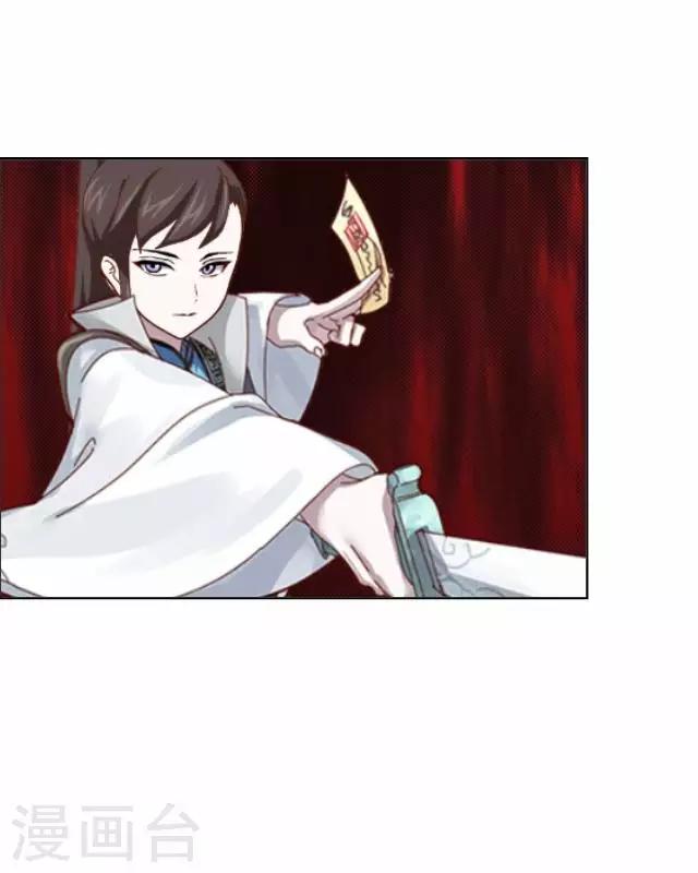 第15话 忆初见-第15话