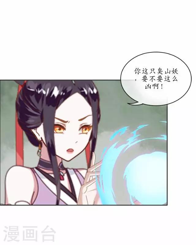 第15话 忆初见-第15话