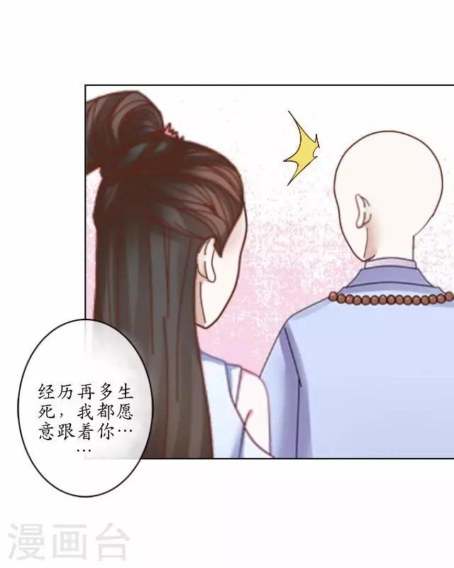 第17话 被迫分离-第17话