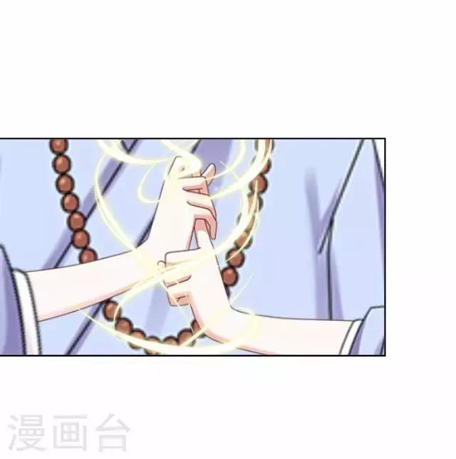 第17话 被迫分离-第17话