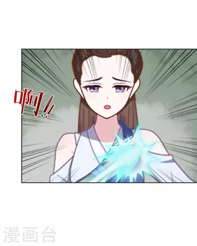 第17话 被迫分离-第17话