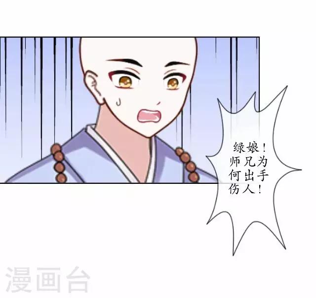 第17话 被迫分离-第17话