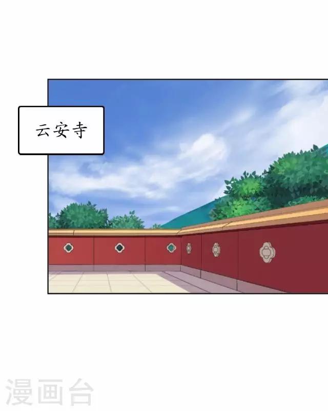 第17话 被迫分离-第17话