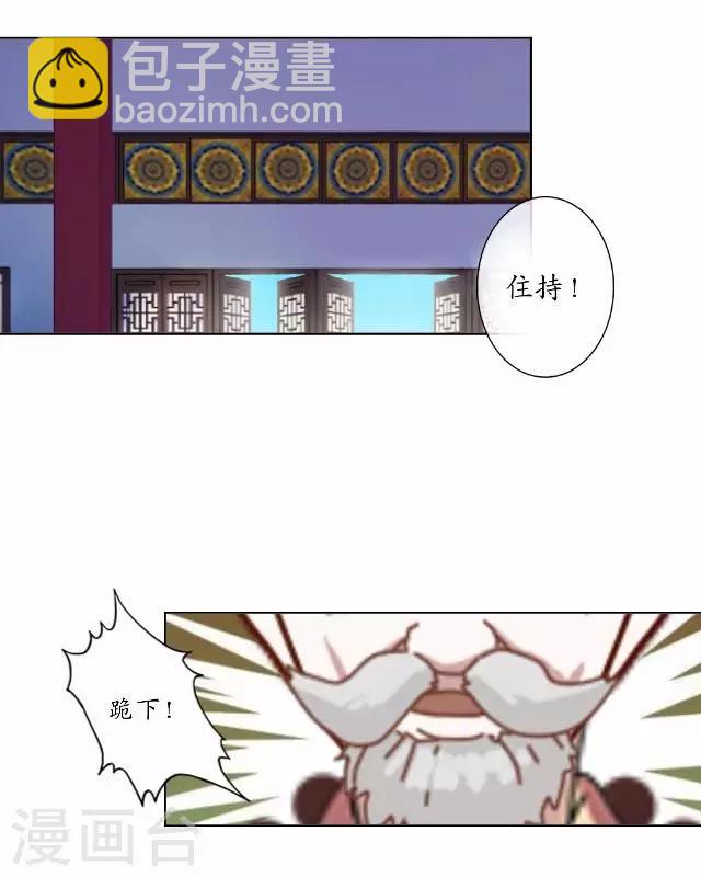 第17话 被迫分离-第17话