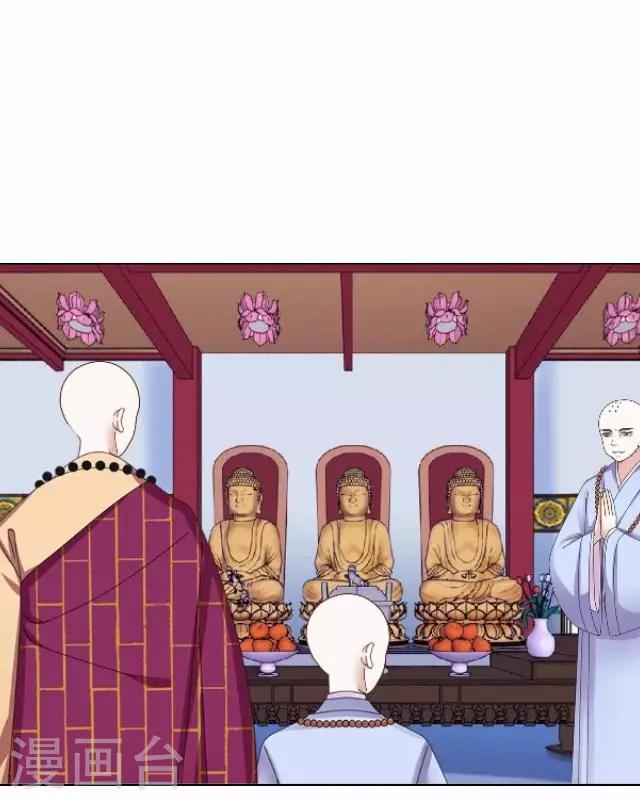 第17话 被迫分离-第17话