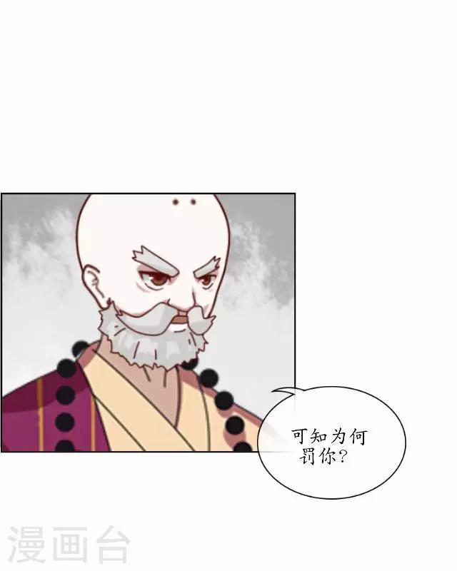 第17话 被迫分离-第17话