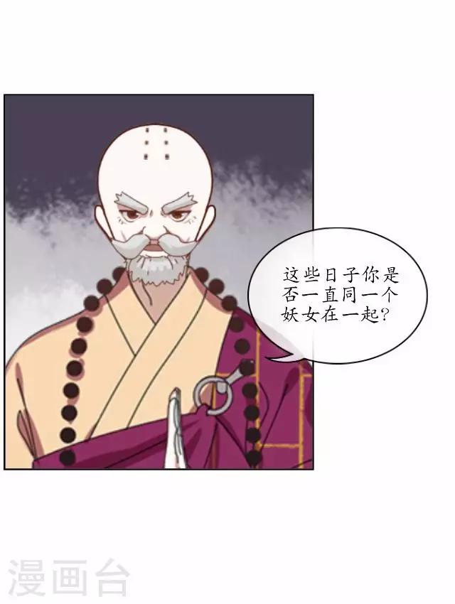 第17话 被迫分离-第17话