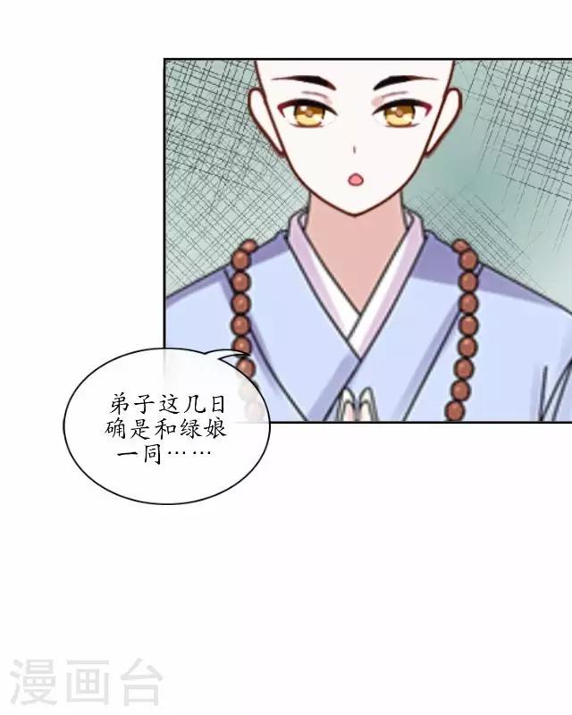 第17话 被迫分离-第17话