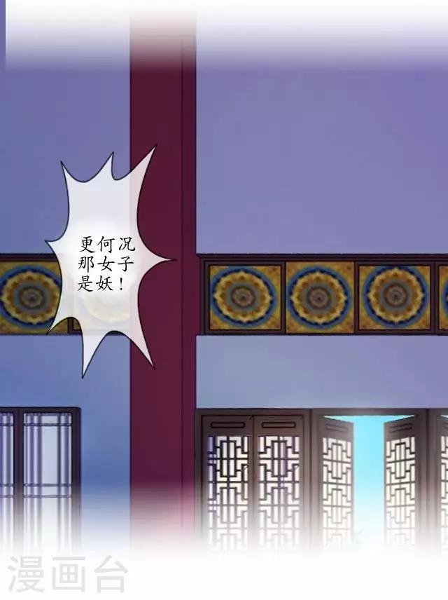 第17话 被迫分离-第17话