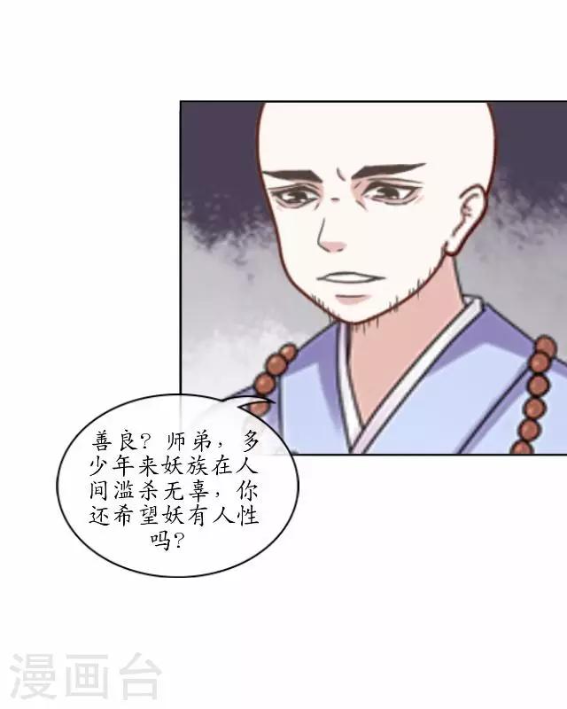 第17话 被迫分离-第17话