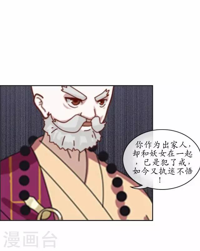 第17话 被迫分离-第17话