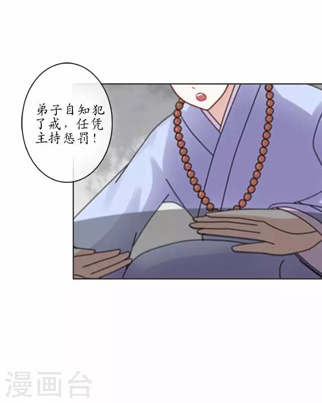 第17话 被迫分离-第17话