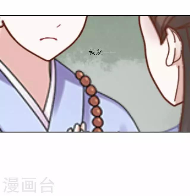 第17话 被迫分离-第17话