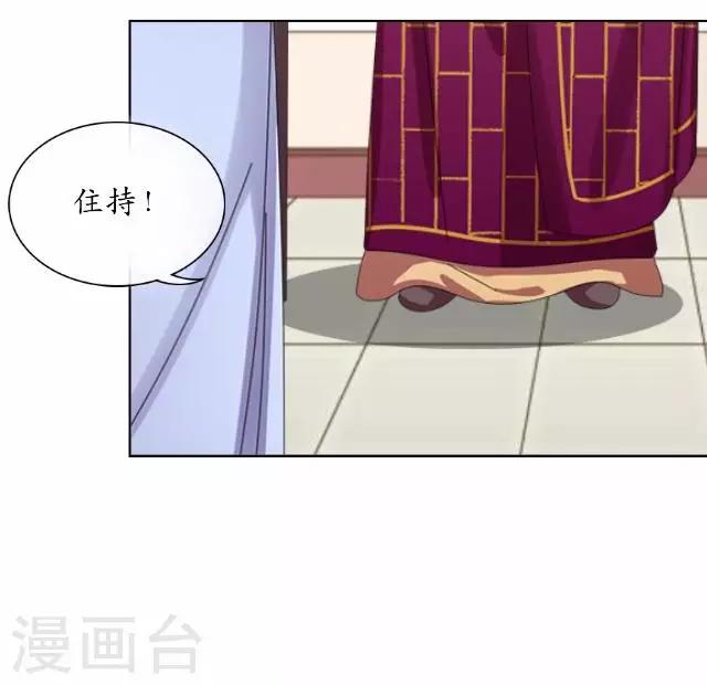 第19话 不再见她-第19话